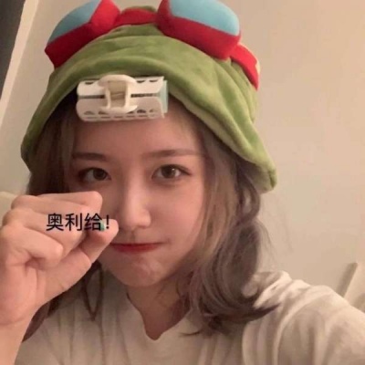 超优质真人搞笑萌萌哒图片卡通头像女生头像动漫图片大全可爱图片