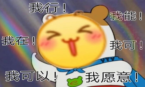 rps在饭圈是什么意思 2021年饭圈流行语大全及科普图片