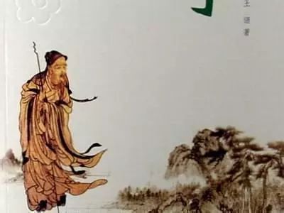 鬼谷子最精华的5句话图片