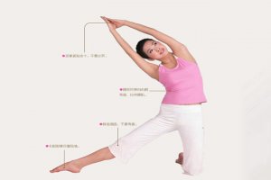 99个瑜伽动作图片大全图片