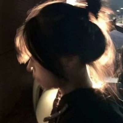 少八年不换头像的女生图片