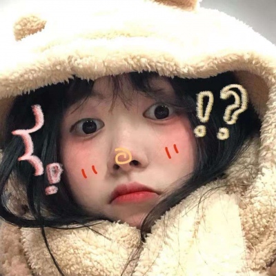 高冷霸气拽女生头像个性网名图片