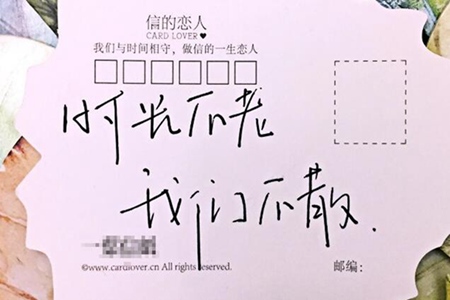 毕业祝福语八个字简短 唯美佳句成惊艳的分别祝福图片