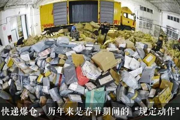 顺丰速运和顺丰一样吗图片