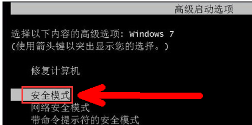电脑开机后进不了系统图片