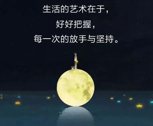 最美晚安祝福语图片
