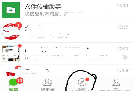 微信朋友圈怎么发文字?其实非常容易图片