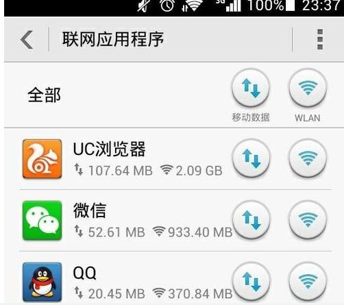 手机连不上数据流量不能上网怎么办图片