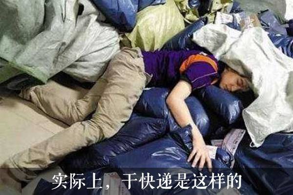 顺丰速运和顺丰一样吗图片