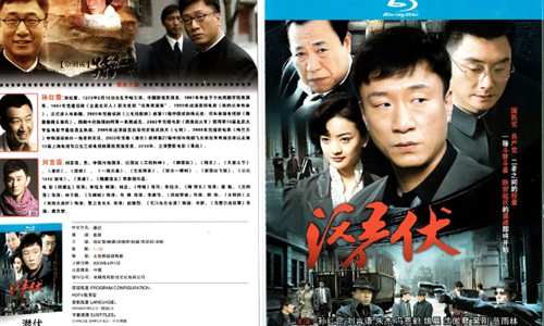 孙红雷的电视剧有哪些 重温经典必看这五部！