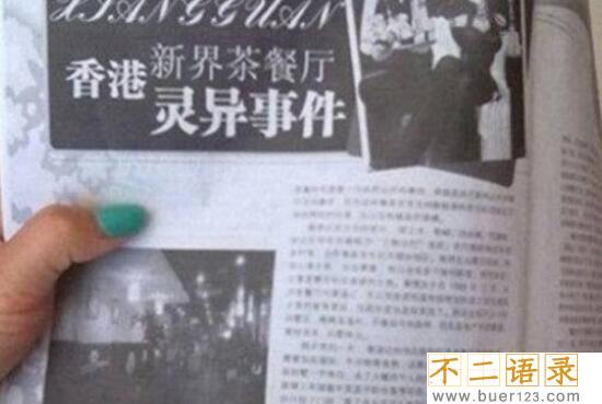 中国十大鬼魂之谜真实事件 证实鬼魂就在身边(杜撰故事)