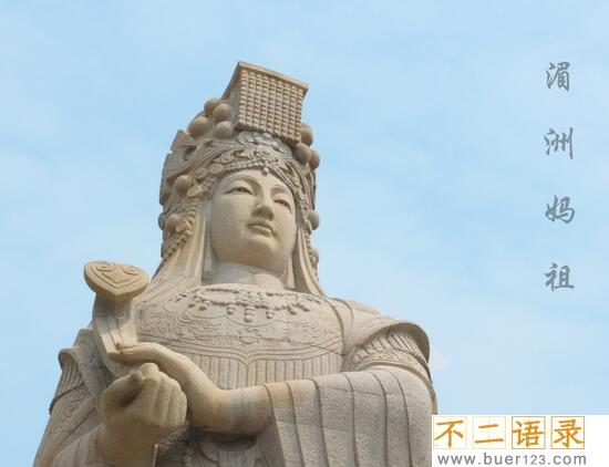 海神妈祖神话之谜，妈祖的神话故事详解/妈祖原名叫林默