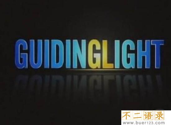 世界上最长电视剧，美剧指路明灯播放72年(全集18262集)图片
