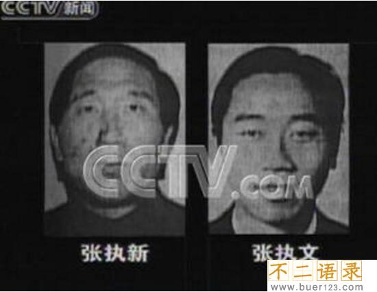 盘点中国黑社会排名，十大黑帮个个杀人不眨眼(被判死刑)图片