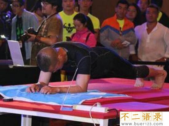 中国特警平板支撑纪录，毛卫东再次打破世界纪录/8时01分图片