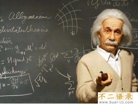 世界十大著名物理学家，爱因斯坦/牛顿最牛逼(贡献最大)图片