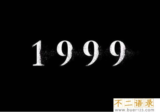 1999年轰动全球的事件 人类大战外星人（网友恶搞杜撰）图片