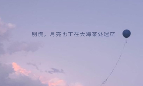 简单快乐的心态句子，元气满满可爱的句子图片