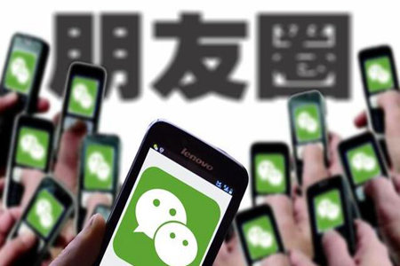 微信朋友圈怎么发文字?其实非常容易