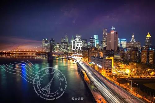 给异地恋女友的情话晚安长一点