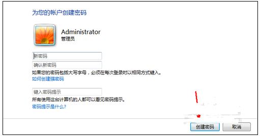 电脑账户设置的密码忘记了怎么办图片