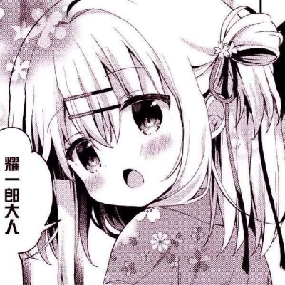 高清2021最火动可爱漫头像可爱手绘卡通头像 女生唯美图片
