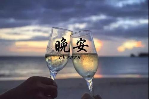 激励人生的说说晚安朋友圈图片