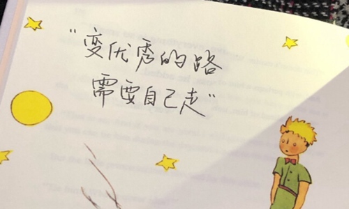 感情说说很现实的句子，伤感说说很成熟的一段话图片
