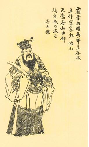 中国盗墓者排名，中国古代十大盗墓者图片
