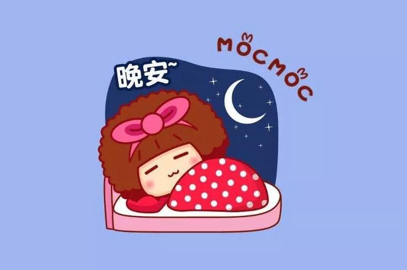 励志的朋友圈晚安经典语句图片