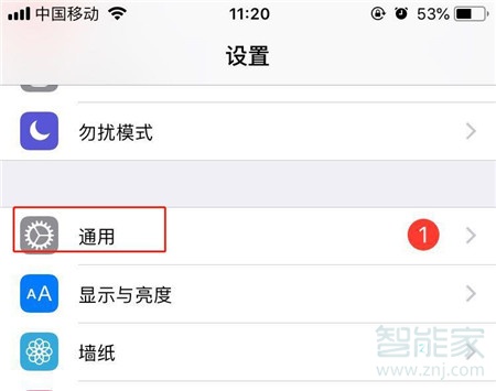 苹果怎么查激活时间图片