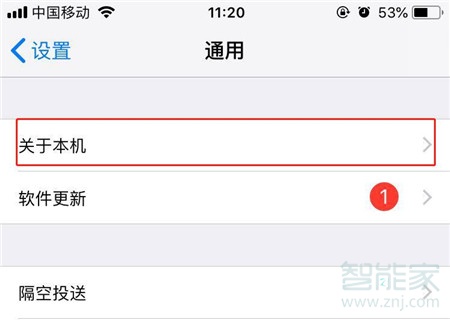 苹果怎么查激活时间图片