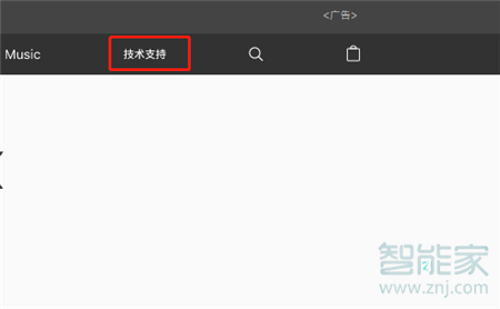 苹果怎么查激活时间图片