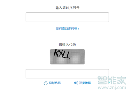 苹果怎么查激活时间图片