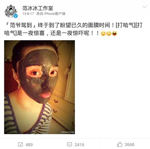 每天坚持敷面膜五年后图片