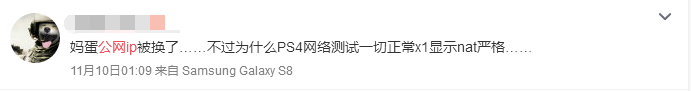 公网ip和私网ip的区别图片