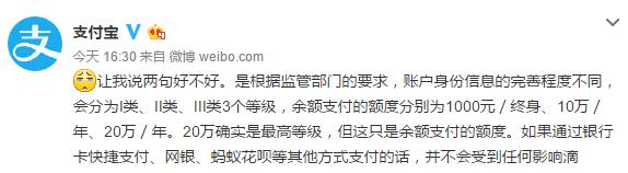 支付宝是什么意思啊图片
