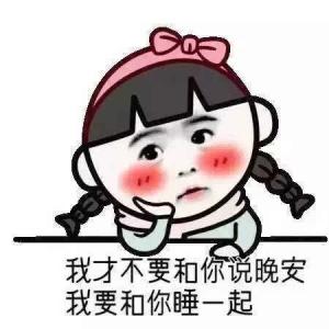 有气质女人晚安图片图片
