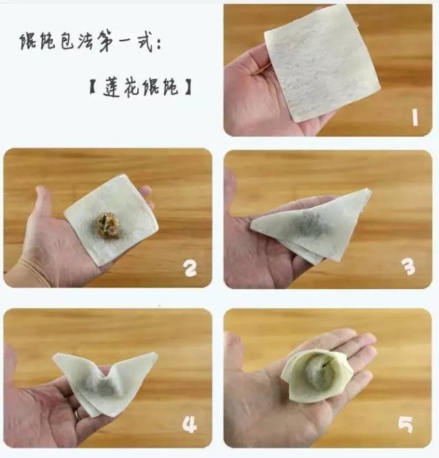 馄饨包法十种包法图解图片