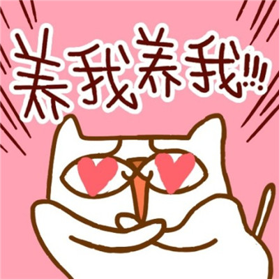 能带来好运的微信头像图片