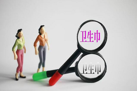 姨妈巾是用在哪个部位 卫生巾正确使用方法图片