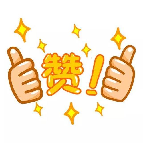 适合发朋友圈的晚安语很赞的图片