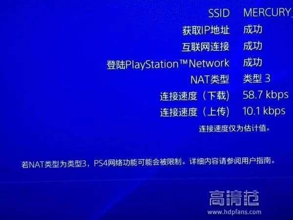 公网ip和私网ip的区别图片