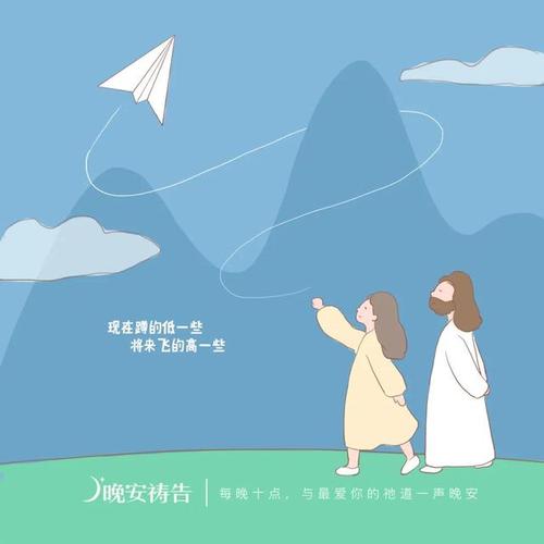 晚安盖好被子的句子图片