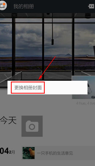 微信朋友圈文字背景图图片