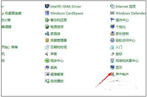 电脑账户设置的密码忘记了怎么办图片