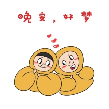 心疼的晚安句子图片