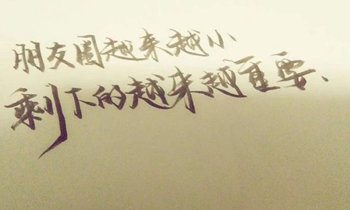 所有的心酸委屈自己扛的句子，对生活失去信心的简短话图片