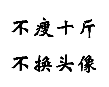 女人最适合的微信头像图片