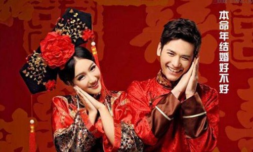 本命年可以结婚吗 本命年要注意什么图片